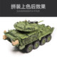 3g Model Afv 35391 1/35 M1296 Schtricker Dragon Cavalry Infantry Carrier Esa Upgraded Version