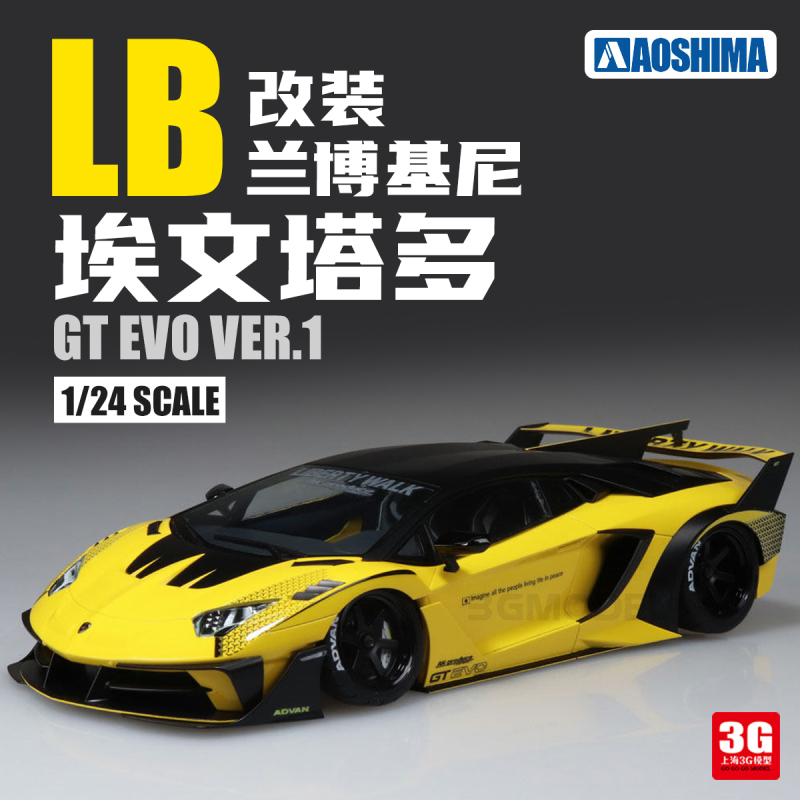 3g Model Qingdao Society 06852 1/24 lb Modified Lamborghini Aventador Gt Evo Ver.1
