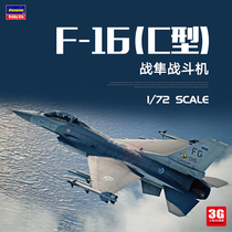 Pre-sale 3G model Hasegawa 52410 1 72 Ace Combat 7 Unknown Air Combat F-16 Fighting Falcon fighter