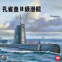 3G model AFV CLUB SE73513 American Guppy II class submarine 1 350