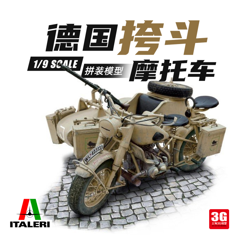 3g Model Italeri/Italian Assembled Car Model 7403S 1/9 German Sidecar Motorcycle