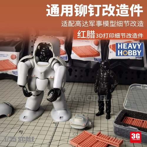 3G модель тяжелой смолы