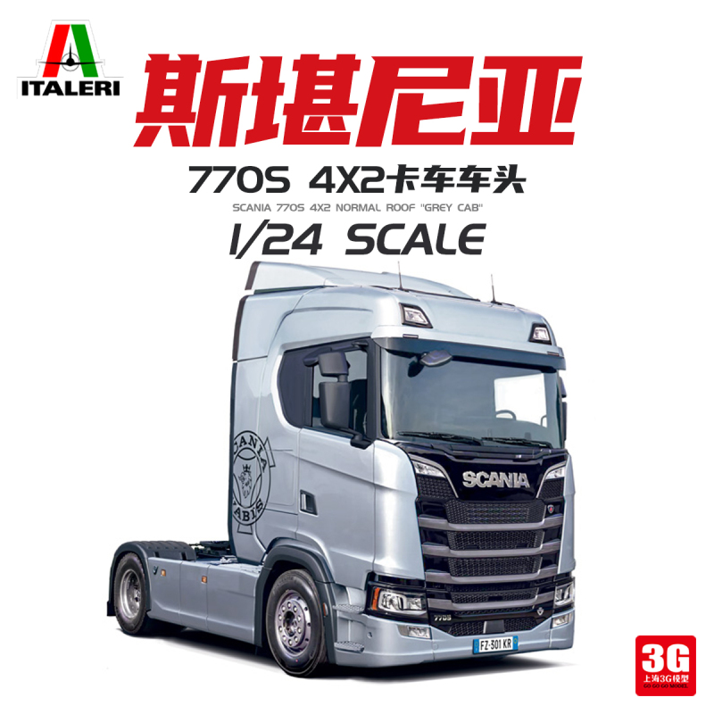 3g Model Italeri/Italy It3971 1/24 Scania 770S 4X2 Truck Head