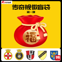 3G model Eagle Bismarck Tirpitz Prince of Wales Admiral York metal ship emblem blind bag