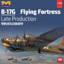 3G model HKMODEL 01E030 1 32 B-17G Flying Fortress Bomber Late Type