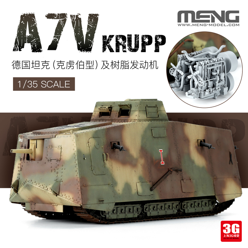 3g Model Meng Assembled Tank Ts-017S A7V Tank Krupp Type and Engine 1/35 3g Model Meng Assembled Tank Ts-017S A7V Tank Krupp Type and Engine 1/35