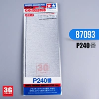 240#(87093)