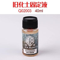 Старый химический раствор для фиксации почвы (40 мл)