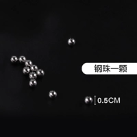 Стальной бусин (один)