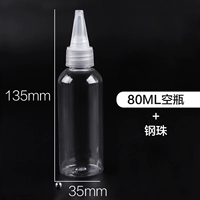 Бутылка, 80 мл