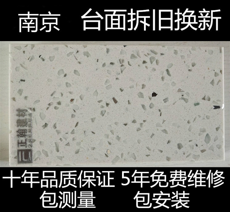 Nanjing overall cabinet quartz stone countertop custom bay window dressing room island hotel bar window sill custom factory direct sales