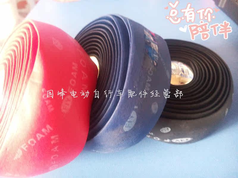 Guidon de vélo - Ref 2332519 Image 4