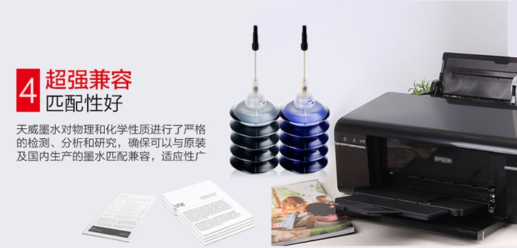 Mực in mực Tianwei / Canon 30ML Canon 810 815 15bk 830 Mực đỏ - Mực mực dye uv