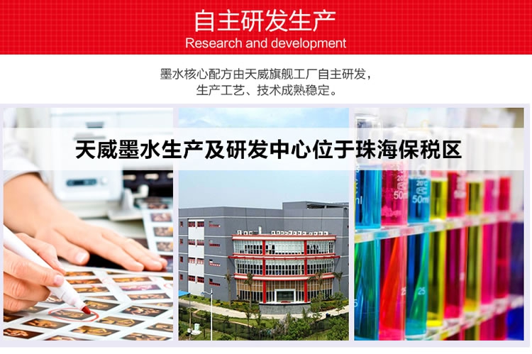 Mực in mực Tianwei / Canon 30ML Canon 810 815 15bk 830 Mực đỏ - Mực mực dye uv