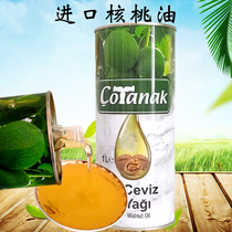 Ross Walnut Oil Refined Barrel Turkish Pressed Household Edible Oil Clear and Transparent Salad Salad Walnut Kernel Oil