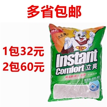 Norry Lishuang cat litter 8kg deodorization less dust solidification water absorption 10 liters bentonite cat litter tofu cat litter 6L