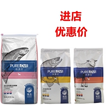 Bernard Day Pure Wei Zhen Pure Small Dog Adult Dog 10kg Teddy Bomei VIP puppy dog food bright hair