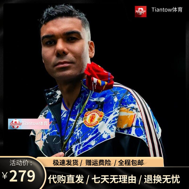 Premier League 25/26 Manchester United X Sr Stone Roses Band Collaboration Jacket Trench Coat Long/Short Sleeve Cultural Jersey Uniform