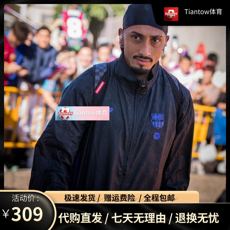 La Liga 25/26 Barcelona Appearance Windbreaker Jacket Yamal Casual Sports Long-Sleeved Training Uniform Football Uniform La Liga 25/26 Barcelona Appearance Windbreaker Jacket Yamal Casual Sports Long-Sleeved Training Uniform Football Uniform