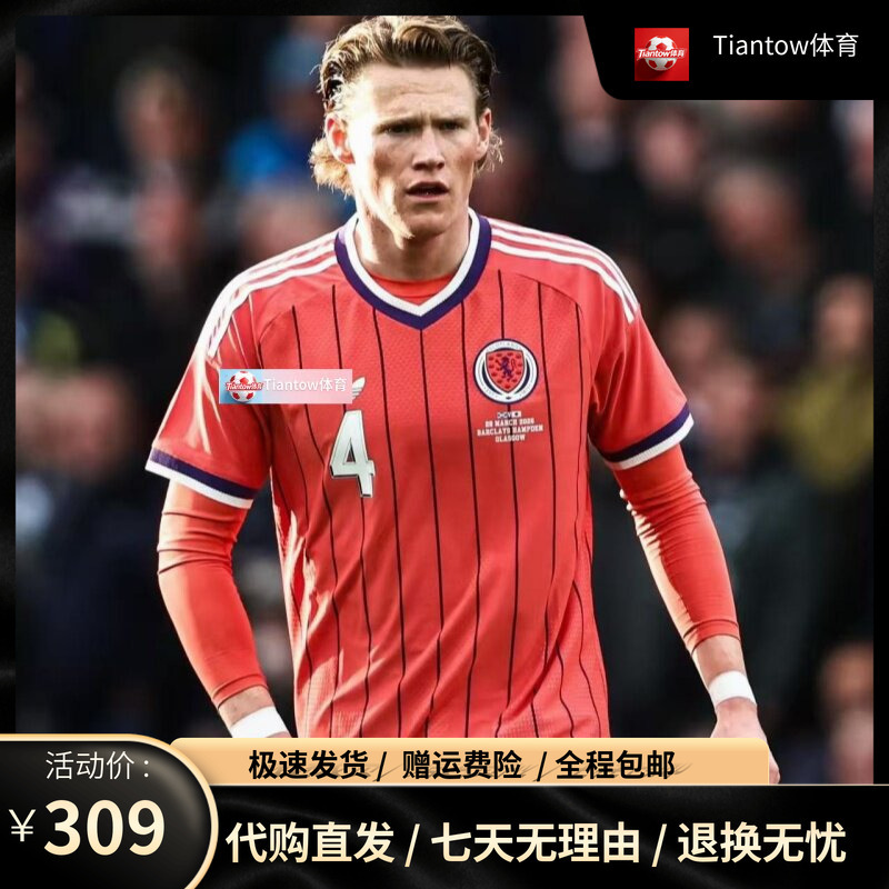 2026 World Cup Scotland National Team Home and Away Short-Sleeved Jerseys Fan Version/Player Version Football Uniforms 2026 World Cup Scotland National Team Home and Away Short-Sleeved Jerseys Fan Version/Player Version Football Uniforms