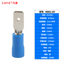 MDD2-187 male pre-insulated connector Cold crimp terminal wire wire ear wire nose 4.8 brass insert 1000 pcs