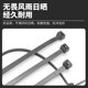 Self-locking nylon tie 3*80-8*500 plastic fixed tie wire with wire binding wire harness black