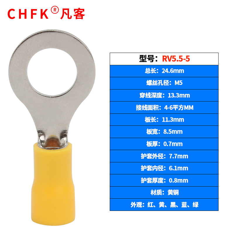 Cold-pressed terminal brass RV5 5-5 round pre-insulated terminal O-type copper terminal copper wire connector 500