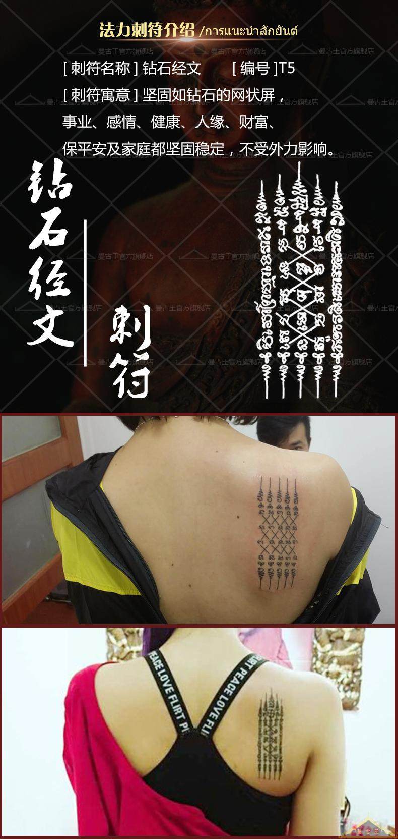泰国刺符招财,高棉,转运(第3页)_大山谷图库