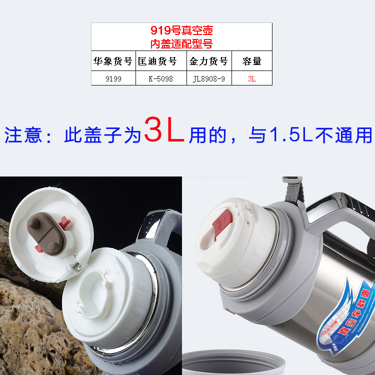 Judi Huaxiang cốc bao gồm các phụ kiện phổ quát dung tích lớn nồi cách nhiệt nắp bên trong nắp nồi cốc uống nước