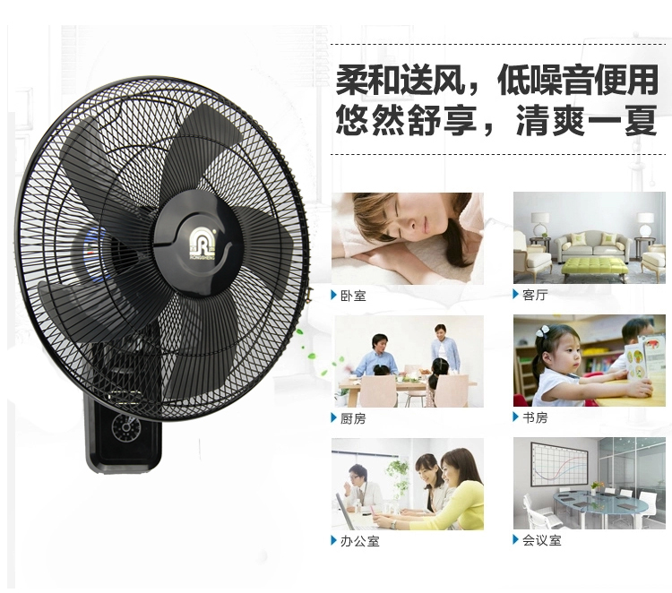 quạt điều hoà sunhouse Quạt treo tường Rong Thắng hộ gia đình 16/18 inch điều khiển từ xa quạt treo tường gắn tường quạt điện quạt công nghiệp lắc đầu - Quạt điện