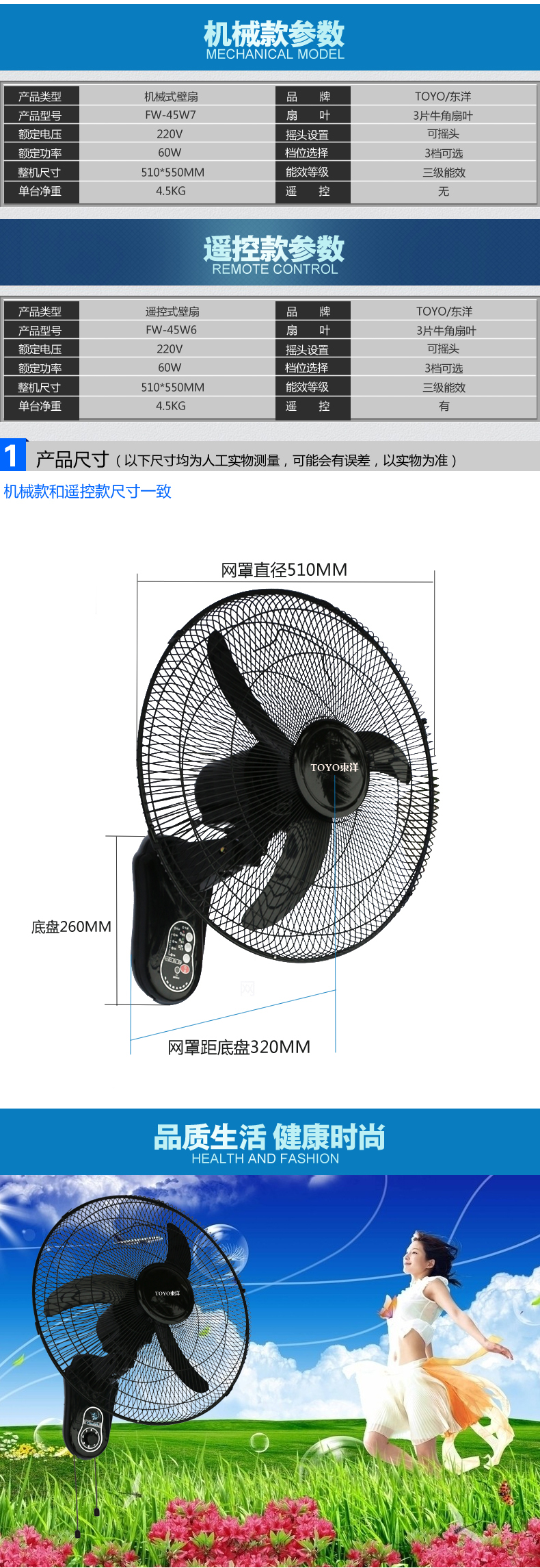 quạt hơi nước daichi Quạt treo tường Toyo Quạt điện treo tường nhà điều khiển từ xa nhà hàng Quạt treo tường thương mại treo tường lắc đầu 18 inch 20 quạt điện giá rẻ