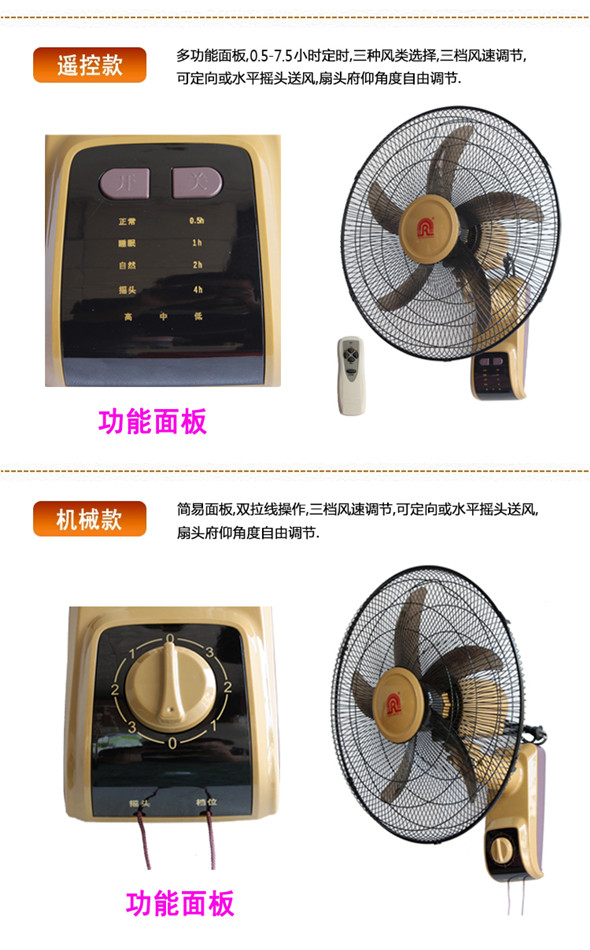 Quạt treo tường Rong Thắng treo tường quạt điện điều khiển từ xa nhà hàng 18 inch sừng công nghiệp treo tường quạt 20 inch lắc đầu - Quạt điện quạt tích điện xiaomi