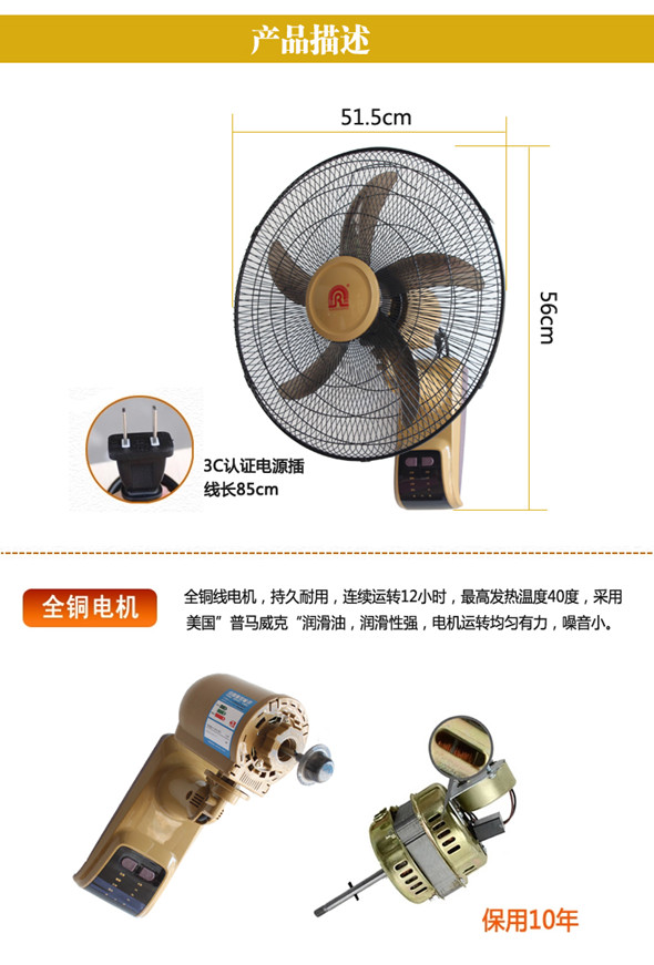 Quạt treo tường Rong Thắng treo tường quạt điện điều khiển từ xa nhà hàng 18 inch sừng công nghiệp treo tường quạt 20 inch lắc đầu - Quạt điện quạt tích điện xiaomi