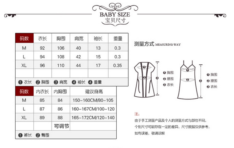 Peignoir jeunesse S1803#1802#1804# - Ref 599759 Image 15