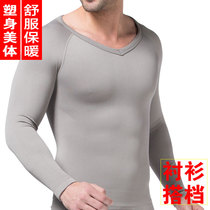 Fat Ye Mens sculpting clothes long sleeve V-neck blouse chest tight body shaping body body warm base size Shu