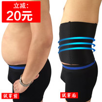 Sports fitness mens belt belly belt belt blast sweating belt sweating belt sweating sweat female belt waist warm strong