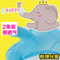 2 U convex mens elephant underwear gun type split scrotum support elephant nose sexy mesh sports underwear breathable