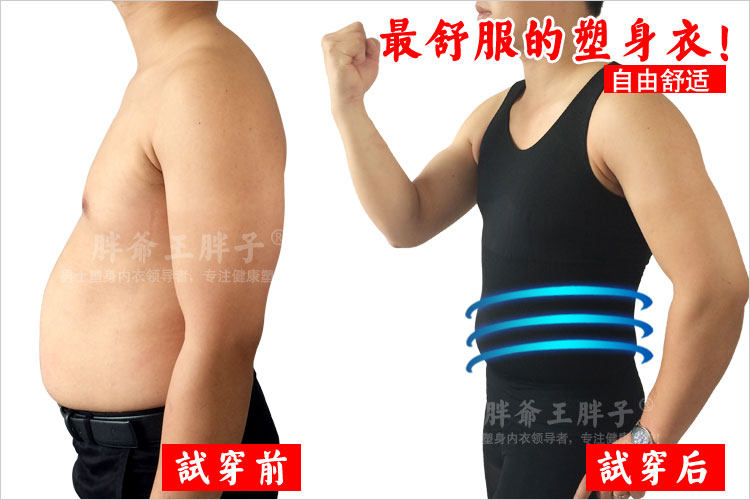 Body 377, mouvement en nylon - Ref 648968 Image 8