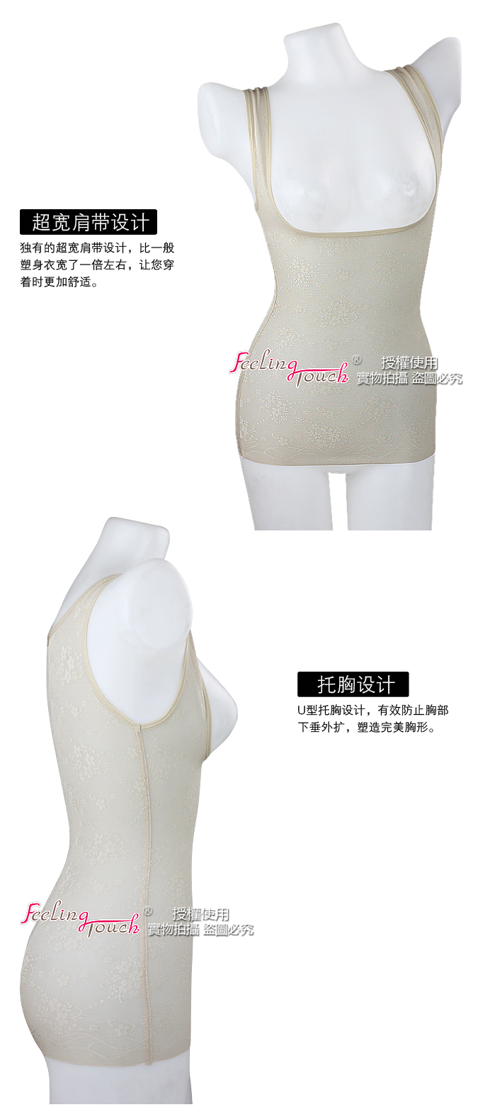 Body 057, sexy en nylon - Ref 653213 Image 30