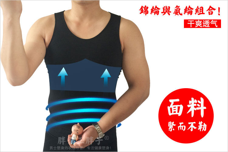 Body 377, mouvement en nylon - Ref 648968 Image 10