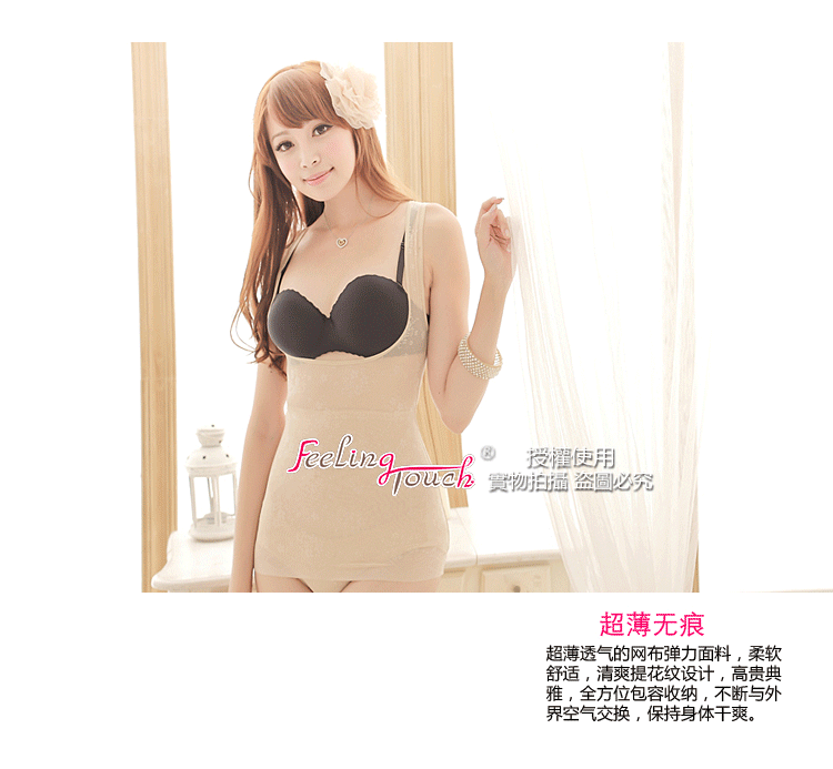 Body 057, sexy en nylon - Ref 653213 Image 21