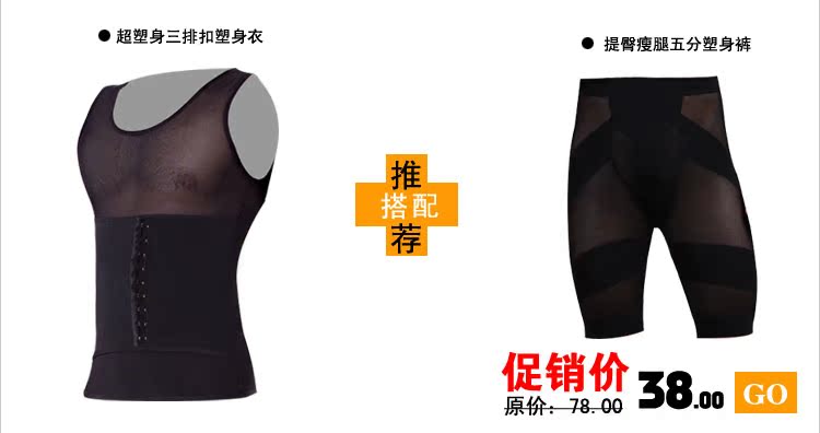 Body 358, mouvement en nylon - Ref 647602 Image 22