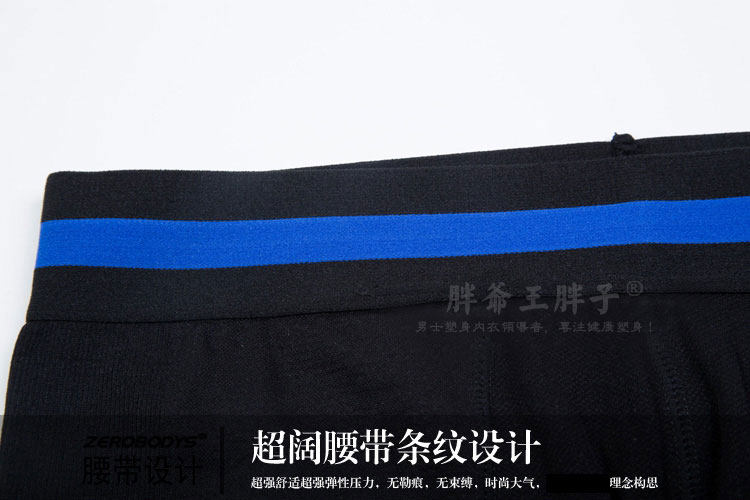 body amincissant simple en nylon - Ref 671782 Image 20