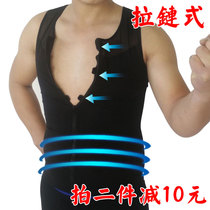 Fat male slimming jacket vest corset chest thin waist waist waist waist abdomen plastic body breathable zipper split underwear thin summer tight fit