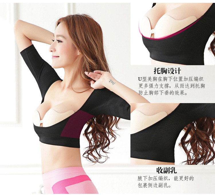 Phụ nữ liền mạch tay áo ngắn Cơ thể điêu khắc ngắn Đồ lót làm đẹp cơ thể trở lại áo ngực Bundle Arm sau sinh Camelback Super Like áo siết eo nâng ngực đẹp