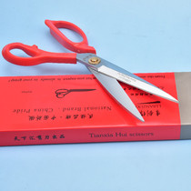 German imports SK5 steel tailoring scissors Home sewing Professional tailoring big cut cut clothes Industrial clothing Cut