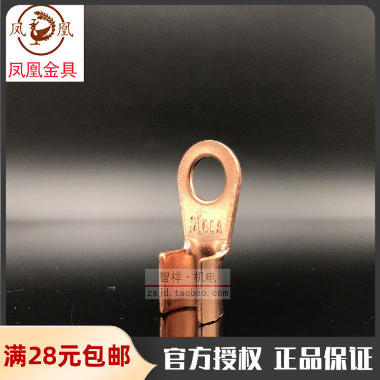 Original loaded phoenix opening copper wiring terminal OT-40A national standard pure red copper opening nose copper connector cold pressing wiring terminal