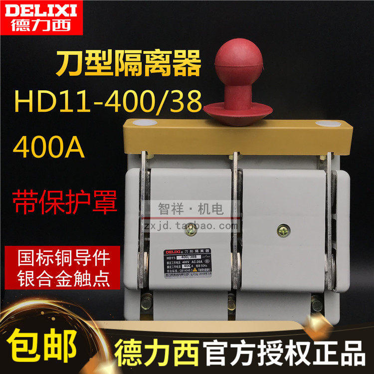 Dresy knife switch HD11-400 38400 A boboboard bed bag 3P three-phase single-throw brake knife isolation switch