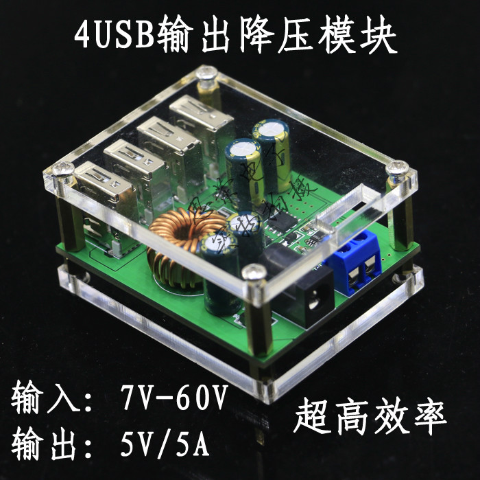 DC step-down module 9V12V24v36V48V60V to 5V 5A high power car battery power converter