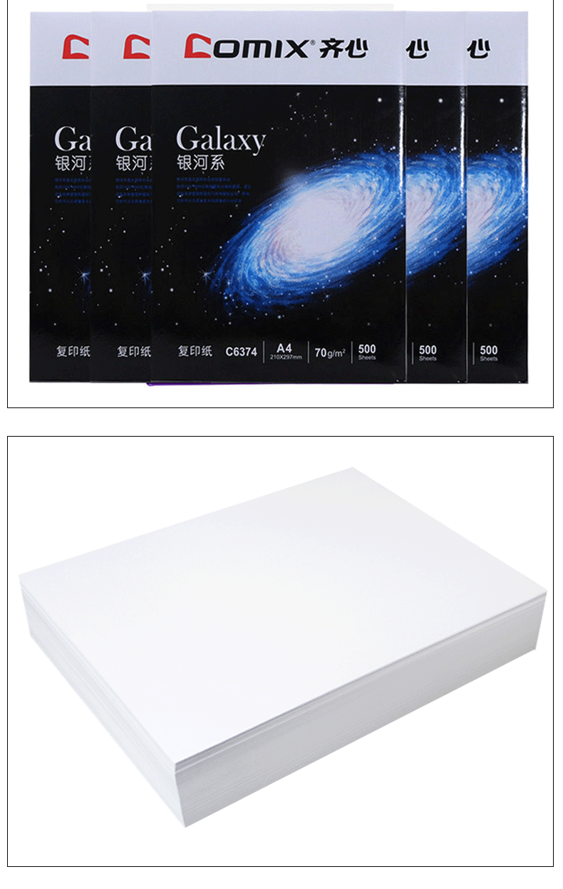 Giấy A4 in bản sao giấy 70g80g giấy văn phòng gói 500 tờ đầy đủ hộp 5 gói giấy nháp sinh viên